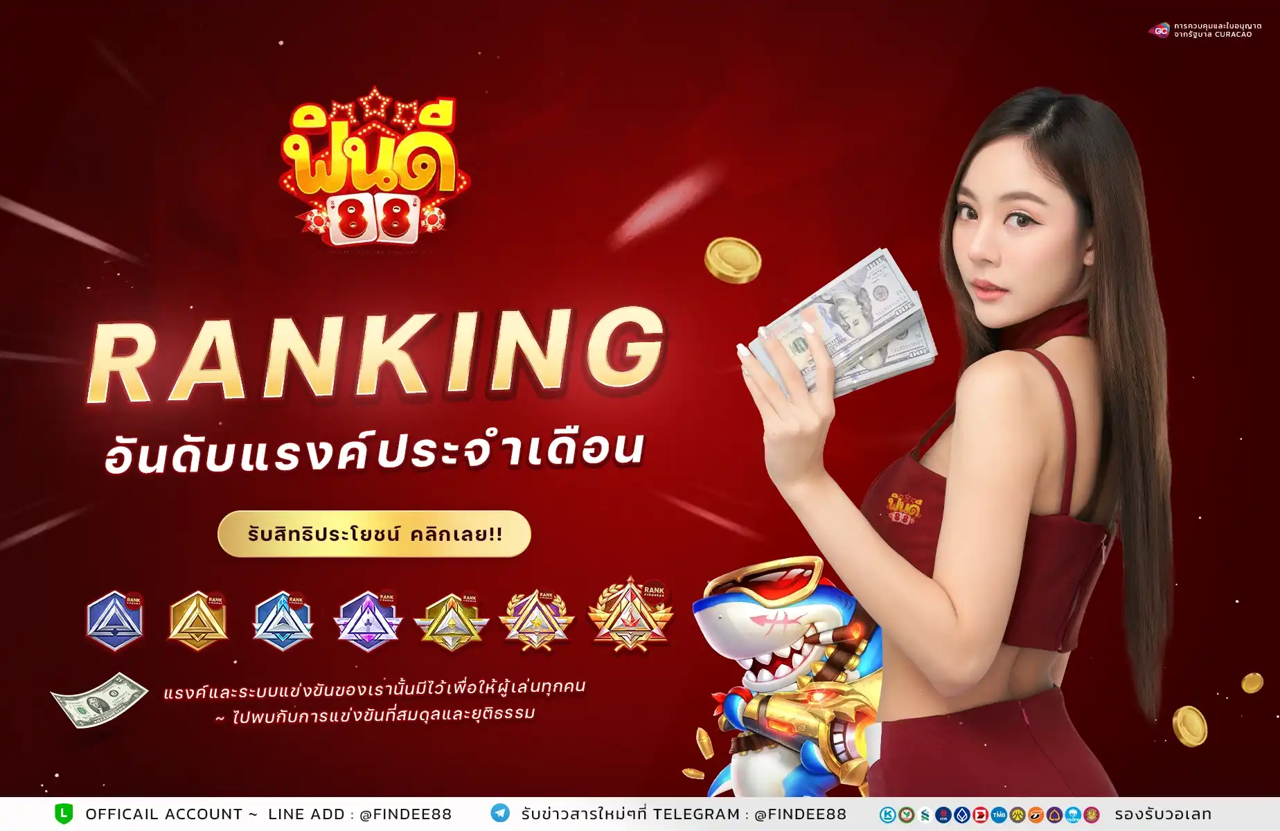 PROMOTION-3